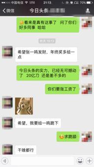 武汉头条今天爆料新闻,揭秘今日重大新闻事件内幕  第3张