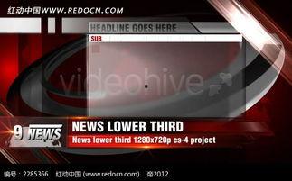 新闻网红爆料视频大全下载,精彩瞬间一网打尽! 第1张 新闻网红爆料视频大全下载,精彩瞬间一网打尽! 第1张