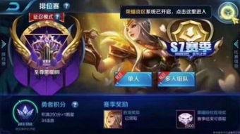 王者皮肤爆料最新至尊,全新设计，华丽登场！