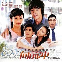 8090在线观看,重温那些年我们一起追过的电视剧  第1张