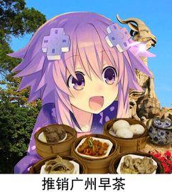 娱乐吃瓜酱表情包下载 第1张 娱乐吃瓜酱表情包下载 第1张